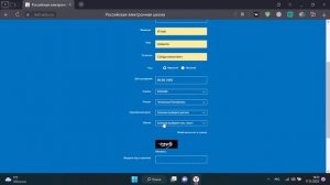 Как зарегистрироваться на платформе РЭШ (Российская электронная школа) Часть 1