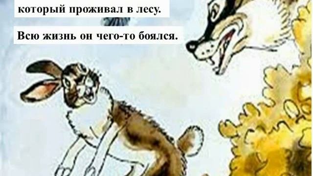 Мамин -Сибиряк "Аленушкины сказки"