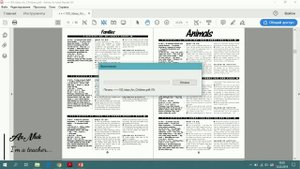 Как извлечь страницы из PDF-файла?
