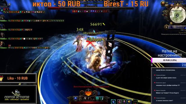 NEVERWINTER ONLINE - В поход по данжам смотреть онлайн