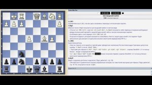 Играем чёрными против Шотландского гамбита (видеоролик №10)