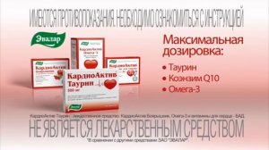 Обычная реклама с капелькой Эвалара RYTP