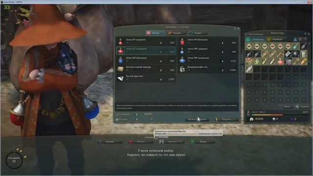 Black Desert Полный Гайд: Варвар (Гигант) - Билд / Экипировка. От и До. смотреть онлайн