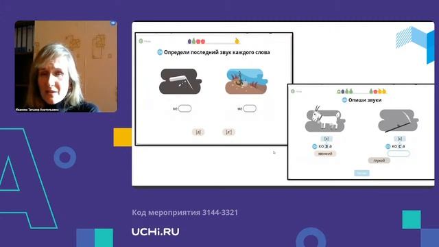 Дисграфия в начальной школе. Пути решения и подходящие задания