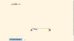 Дуга, вмещающая угол