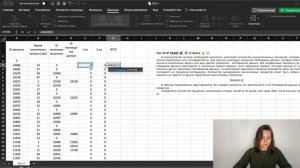 НОМЕР 22 | РАЗБОР С НУЛЯ | ЕГЭ ИНФОРМАТИКА 2024