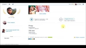 Mamba КОММЕНТАРИЙ О САМОМ ХУДШИМ САЙТЕ ЗНАКОМСТВ