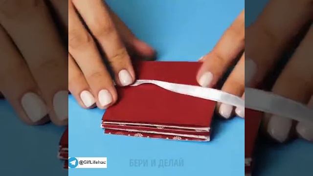 ___1Подарок своими руками