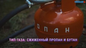 Горелка газовая УМНИЦА ПГЧ 3