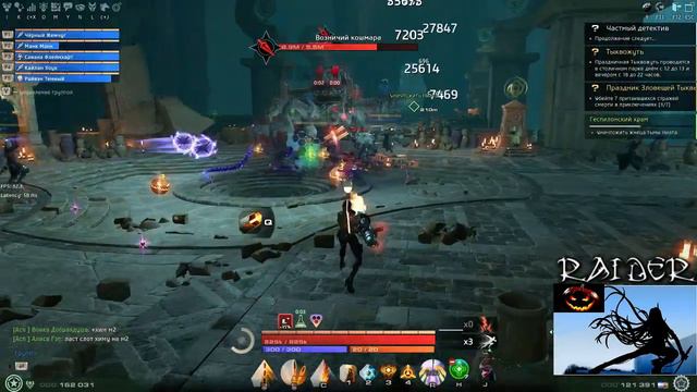 Skyforge [Штурмовик] Штурмуем PvE контент вместе с рандомами смотреть онлайн