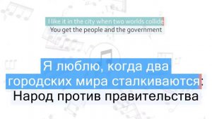 Adele - Hometown Glory Перевод песни На русском Слова Текст