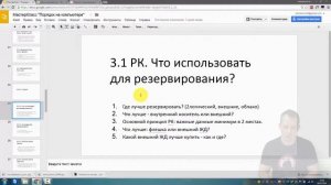 Порядок на компьютере | Внешний вид папок | Резервное копирование | Часть 2. Backup