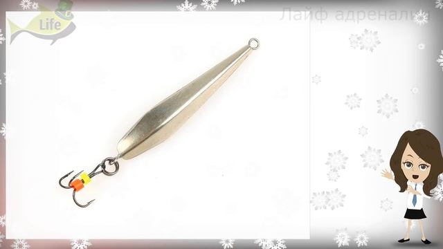 Топ 5 самых результативных  блесен на окуня зимой! Лучшие зимние блесны на окуня зимой!