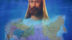 Decree 10.03 х9  Эль Мория и Россия