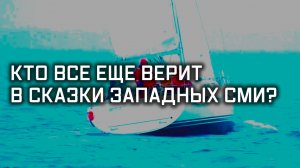 Морские гады. Специальный репортаж