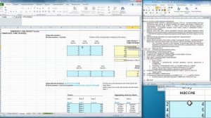 Excel Основной 3 48   3 12 СУММПРОИЗВ