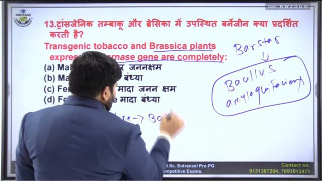 AGRICULTURE   MCQ | IBPS-AFO | TPSC -AO | PUNJAB -ADO | SADO| RAEO | MPTET| ALL AGRICULTURE EXAM | смотреть онлайн