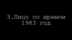 5-ка лучших фильмов с Аль Пачино