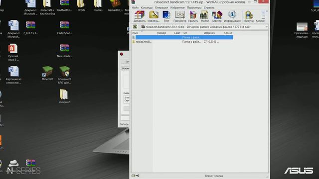Crack лицензия bandicam!!! смотреть онлайн