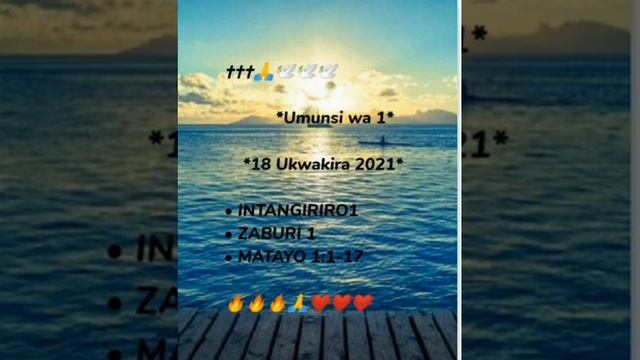 BIBILIYA YANJYE, ISHEMA RYANJYE смотреть онлайн