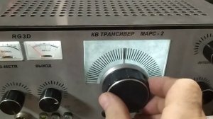 Трансивер Альбатрос