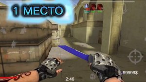 нас уже 3024 в честь этого слив ножей brutal strike/код на 3 ножа брутал страйк для победителей