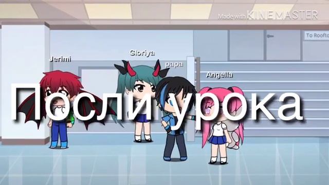 Ангел среди деманов 4 часть смотреть онлайн