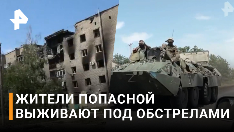 Украинские боевики ведут артиллерийские дуэли в Попасной / РЕН Новости