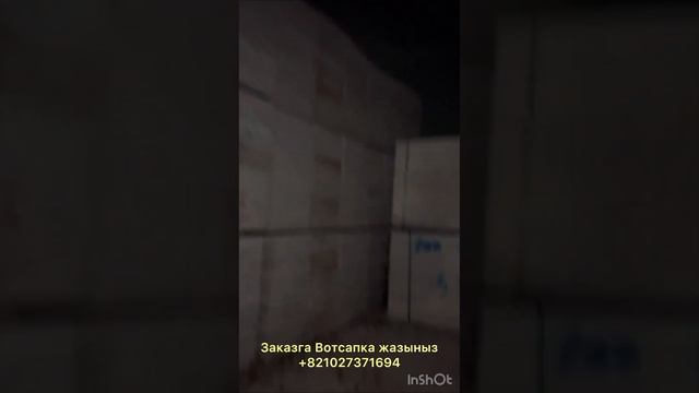 Корейская Опалубка заводун таап алдык арзан смотреть онлайн