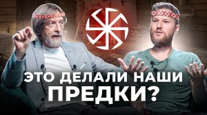 Как жили предки-долгожители? Секрет их здоровья  [Эксперт Селидор]