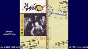 'Зима была лютой' - Вадим Кукушкин и Владимир Шахрин - 1998.mp4