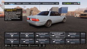 [2.13] Настройки для CORONA | (Toyota Mark II jzx81) | CarX Drift Racing Online