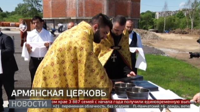 Армянская церковь. Новости. 29/05/2023. GuberniaTV