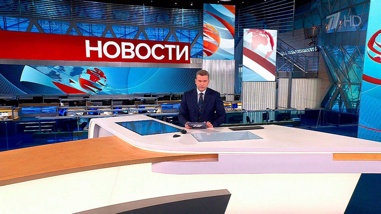 Выпуск новостей в 14:00 от 14.06.2023