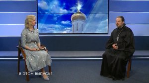 Авторский проект Дарьи Ильинской "Мытищи православные" от 16.09.2022 (12+)