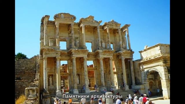 #1284. Памятники архитектуры (Мировая культура) смотреть онлайн