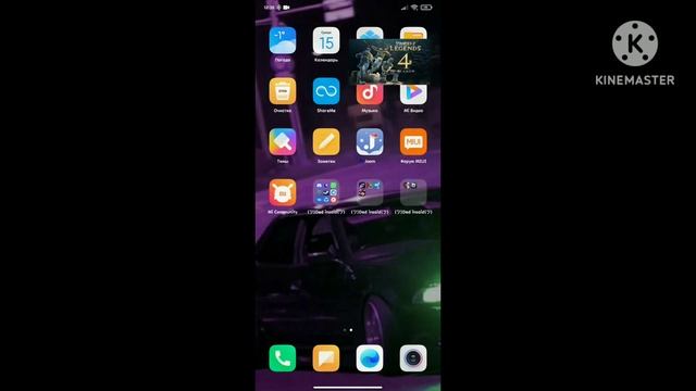 растяжение экрана 16:10 смотреть онлайн