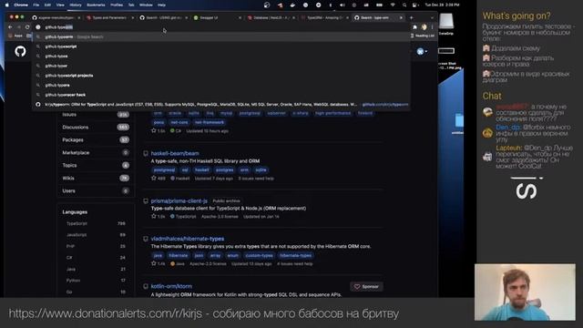 System Design Отеля ? #4:  Юзеры+Права, схемы и диаграму