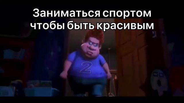 Для чего нужно качаться
