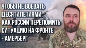 Что будет с Одессой и Приднестровьем и есть ли Румынии желание воевать - Амерберг