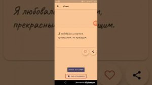 Как сменить шрифты(на любой вкус) ❗Приложение только для Huawei/Honor/EMUI❗