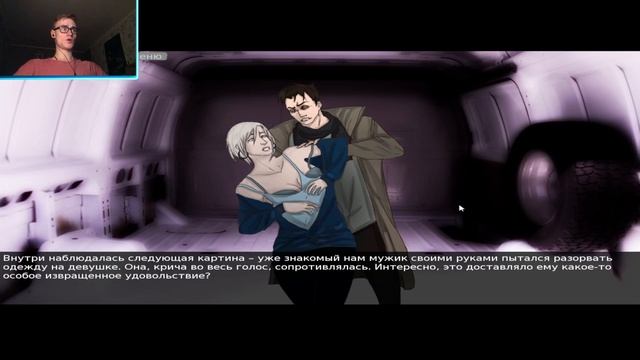 Sixtieth Kilometer / СПАСЕНИЕ / ВИЗУАЛЬНАЯ НОВЕЛЛА / #16 смотреть онлайн