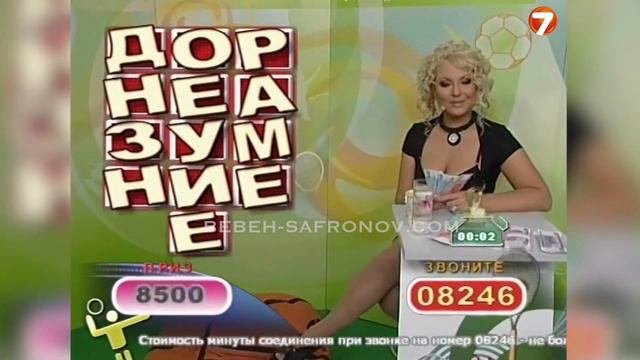 Спортмания - 2009 - ЭКСКЛЮЗИВ - Милена + Редактор ЧАСТЬ 2