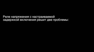 Стабилизатор для холодильника. Как выбрать и нужен ли