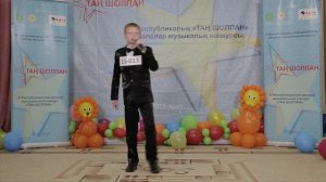 Лев Григорьев - "Салам, Казахстан!"
