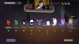 БРАТИШКИН ИГРАЕТ В Suspects: Mystery Mansion СО СКВАДОМ | #3