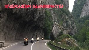 Паломничество