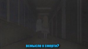 РЕАКЦИЯ ДЕВУШЕК НА АНИМЕ: "Ангел кровопролития" 16 серия