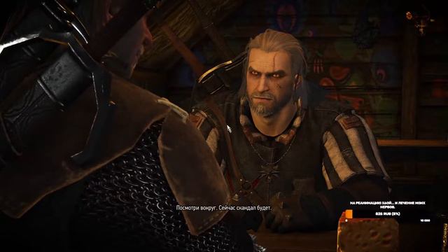 The witcher 3 complete edition с модами на графику! №2 смотреть онлайн