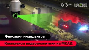 С ног на голову: авто перевернулось на МКАДе